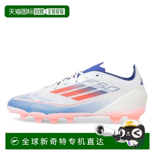 adidas AG足球鞋 F50 PRO 日本直邮日本直邮