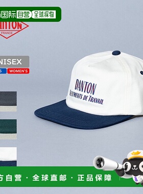 日本直邮DANTON 平沿 MP 双色帽（平沿 MP 配色帽）#DT-H0266 增