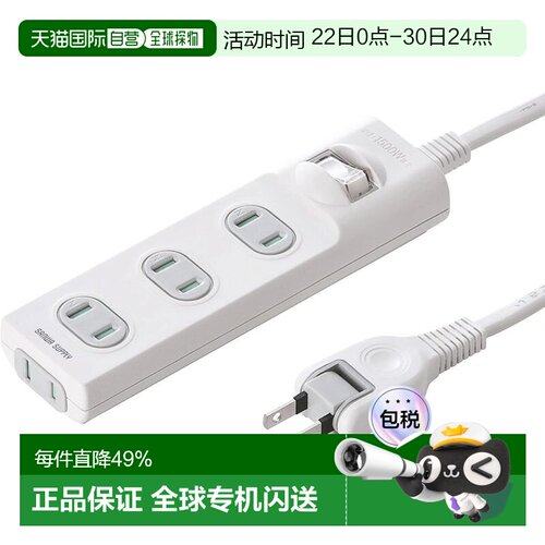 【日本直邮】Sanwa山业 电源插座 2P4口 2m 防火 白色TAP-TSH42SW