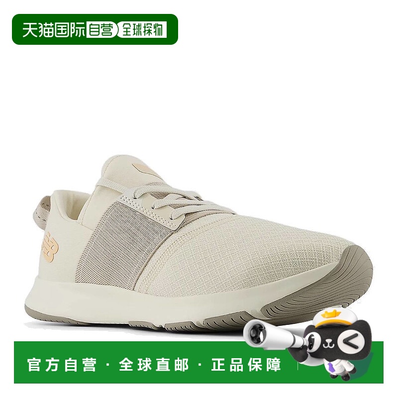 日本直邮New Balance DynaSoft Nergize v3 女士米色运动跑步鞋 W