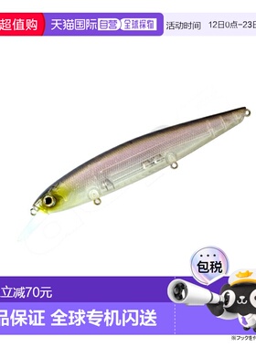 日本直邮Deps Balisong Minnow SP 130mm #34 闪粉