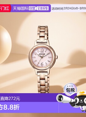 日本直邮 CITIZEN wicca Solar tech kh9-965-91 手表女士