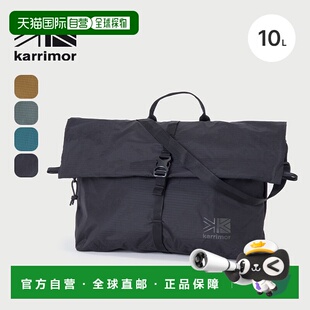 日本直邮 Karrimor 火星肩包 10 501076 肩包信使包可折叠携带副