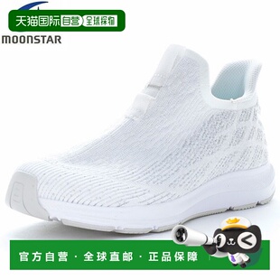 日本直邮Moonstar Synergy Cushion SNGY U28 男女通用免提运动鞋