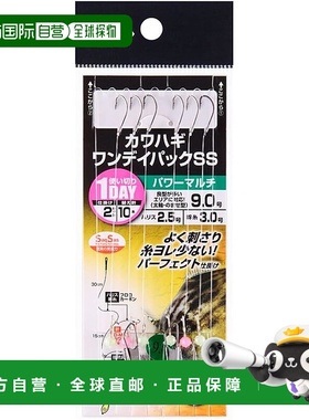 【日本直邮】达亿瓦Filefish One Day Pack SS Power Multi 9.0 /