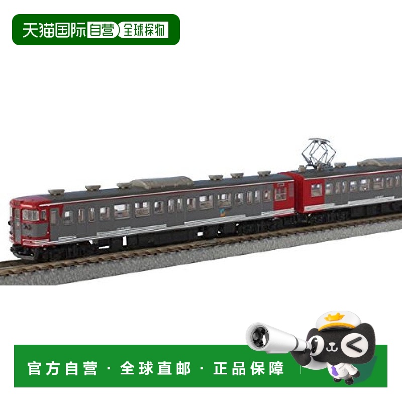 【日本直邮】Rokuhan Z规T011-8 115系列1000系列信浓铁道彩色3车
