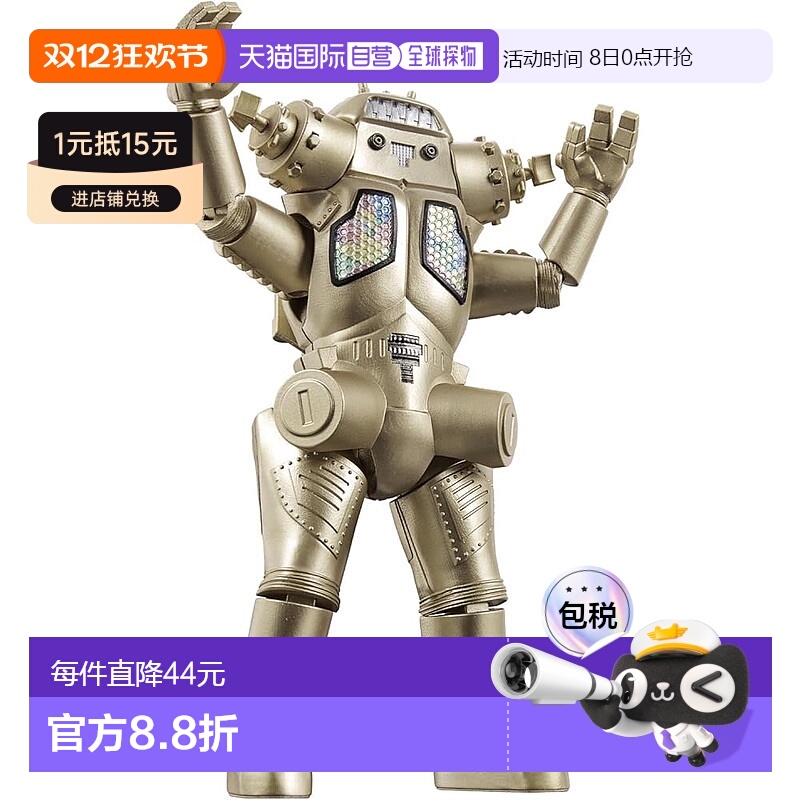 【日本直邮】Bandai万代 奥特曼金古桥King Joe 可动模型玩具手办