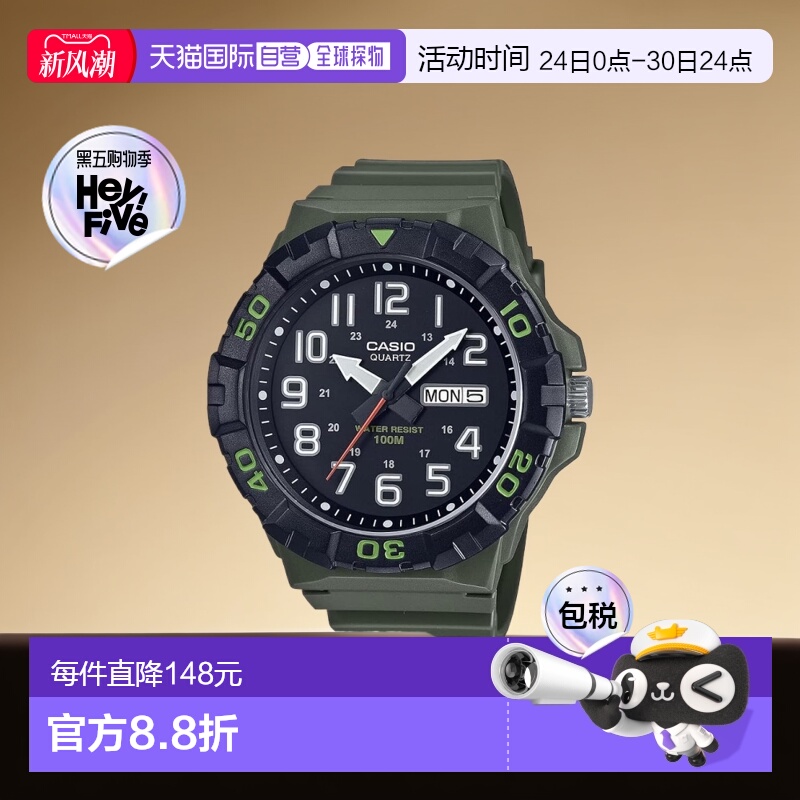【日本直邮】卡西欧 石英男士手表 MRW-210H-3AV 军绿色 海外型号