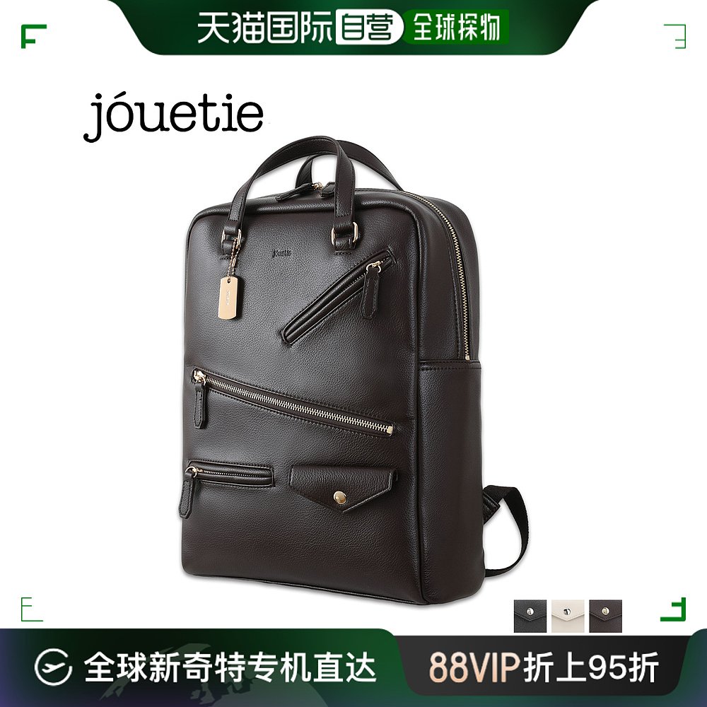 自营｜jouetie 帆布背包骑手女士 RUCKSACK 深棕色黑色 81390B 箱包皮具/热销女包/男包 双肩背包 原图主图