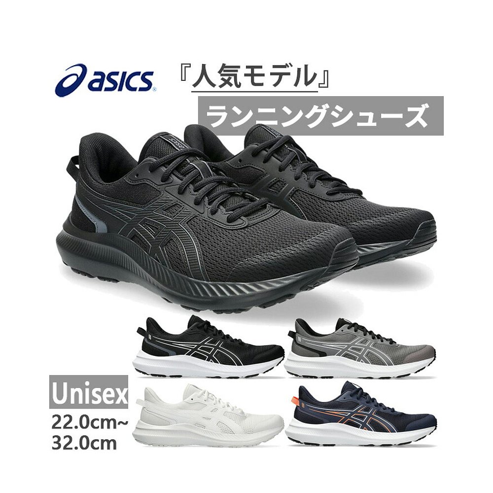 日本直邮ASICS亚瑟士男女款4E宽JOLT5运动鞋系带鞋1011B964跑步鞋