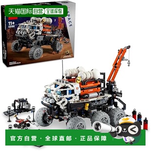 【日本直邮】Lego乐高玩具车TECHNIC 有人火星探查英雄积木 42180