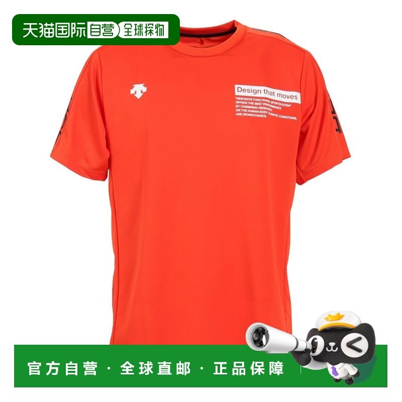 日潮跑腿Descente（男装、女装）排球服短袖排球衫 DVUVJ新款,运动服/休闲服装,运动T恤,淘宝优惠券,粉丝福利购,淘宝优惠卷