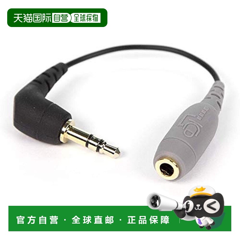 【日本直邮】RODE SC3 SmartLav用3.5mm TRRS-TRS转换适配器SC3