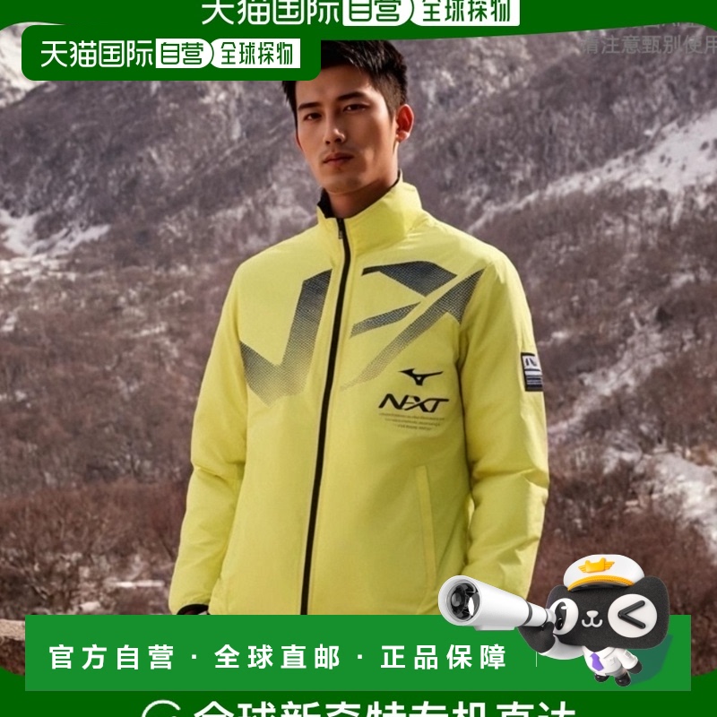 【日本直邮】Mizuno美津浓 训练服N-XT保暖夹克32JE9740黄色 S