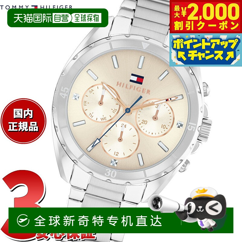 日本直邮Tommy Hilfiger 女士手表 MELLIE 1782782