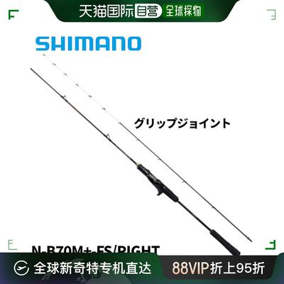 日本直邮Shimano Tyrabarod Engetsu Engetsu Extune N-B70M+-FS/