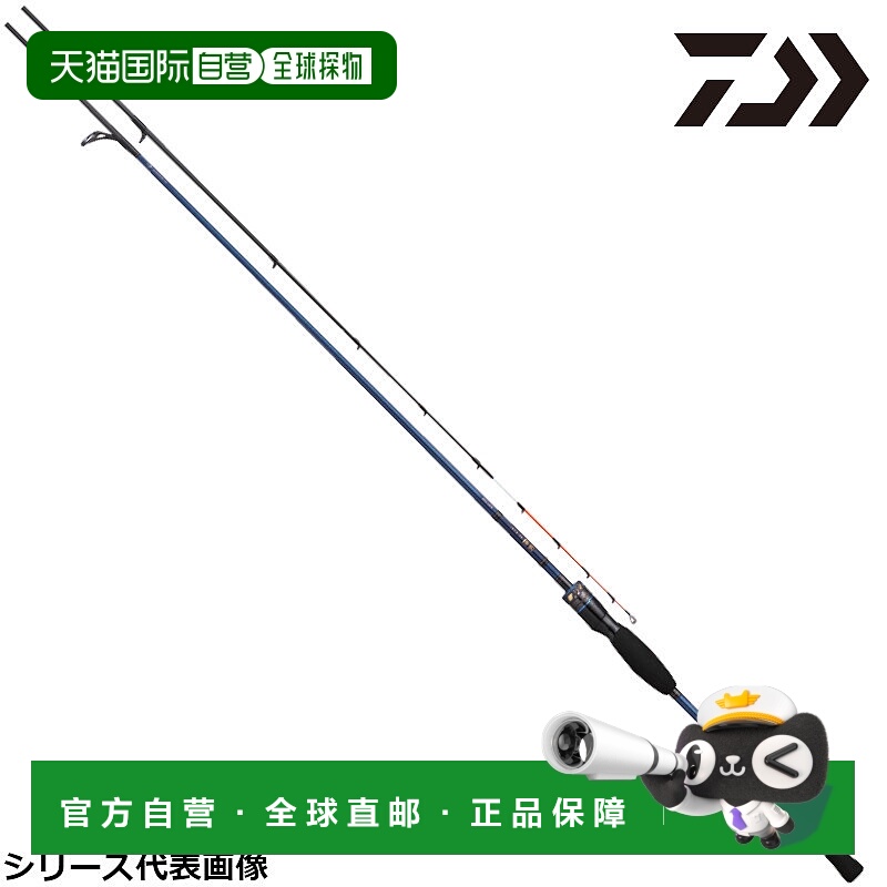 日本直邮Daiwa 船竿 Kyoei Kisu H-175 22 模型