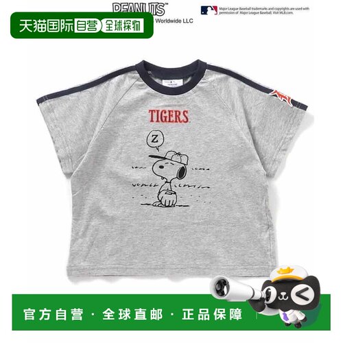 日本直邮BREEZE F.O.KIDS Snoopy 棒球 MLB×PEANUTS 儿童短袖T恤
