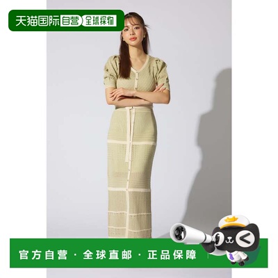 日本直邮Rienda 2WAY Fringe Line配色钩编针织连衣裙 WHT [RI346