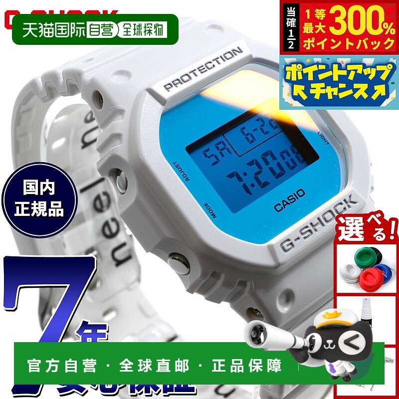日本直邮卡西欧 G-SHOCK 数字男士手表 DW-5600TL-7JF 沙滩时光系