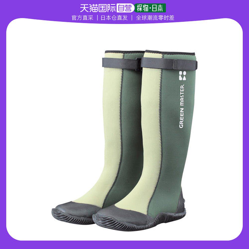 日本直邮atom靴子2620-gre-ll