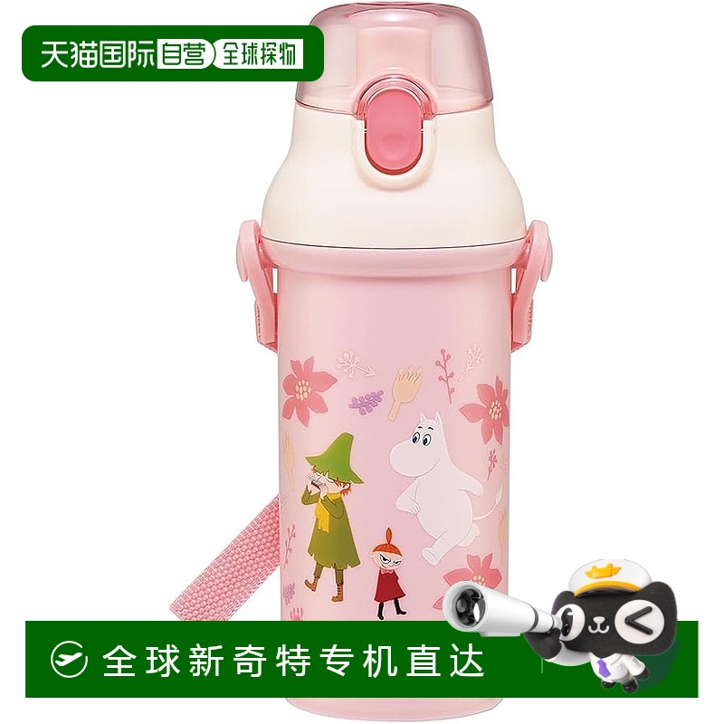 【日本直邮】Skater斯凯达 儿童塑料水壶480ml 姆明 PSB5SANAG-A