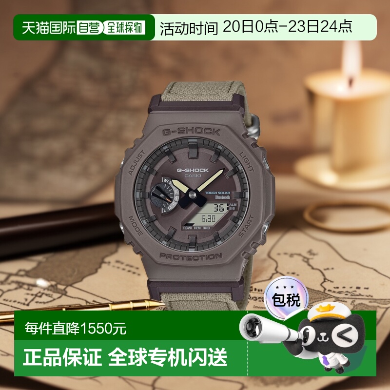 【日本直邮】G Shock卡西欧 男士手表 GA-B2100CT-5AJF 卡其灰