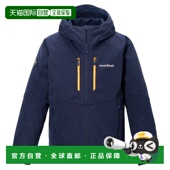 日潮跑腿Montbell蒙贝欧 160 140 Climabarrier 儿童徒步派克大衣