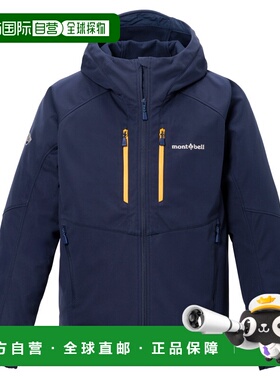日潮跑腿Montbell蒙贝欧 Climabarrier 儿童徒步派克大衣 140-160
