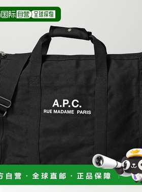 日本直邮 APC Apace 手提包健身包康复 CODBM H62230 男士帆布单