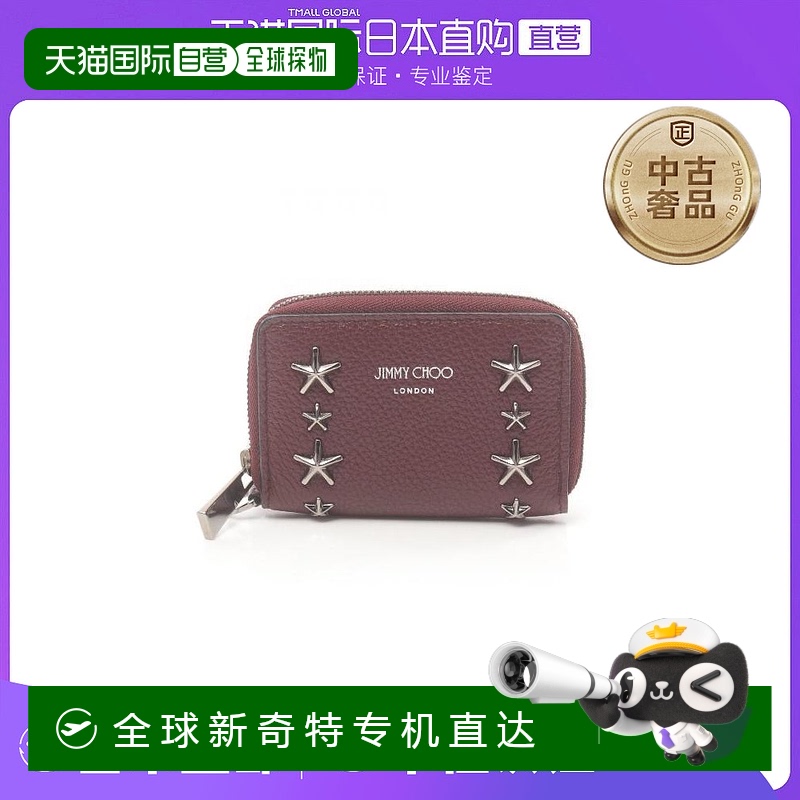 日本直邮中古Jimmy Choo吉米周女A级95新coin purse零钱包牛皮零