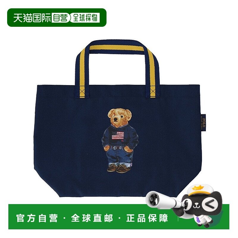 日本直邮POLO RALPH LAUREN 托特包手提包单肩包,箱包皮具/热销女包/男包,时尚帆布包,淘宝优惠券,粉丝福利购,淘宝优惠卷