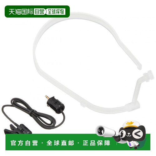 【日本直邮】jvc影音电器夹式麦克风套装WM-P980/WT-UM80专用