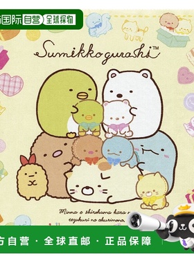 【日本直邮】珍珠眼镜清洁布 Sumikko Gurashi 黄色眼镜布 Minima