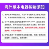 [Прямая почта из Японии] SHINADA GLOBAL Soft Cute Puppy Plush Doll Black Shiba Inu M MOIN-0230