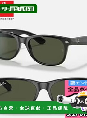 日本直邮ray ban RB2132F-901L 太阳镜新款