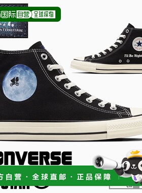 日本直邮 匡威运动鞋 男式 女式 All Star (R) 1SD826 converse A