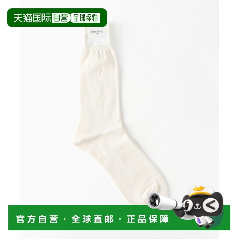 1h可退 日本直邮EDIFICE男女同款商务休闲袜子 普遍设计风格 2509,女士内衣/男士内衣/家居服,短袜,淘宝优惠券,粉丝福利购,淘宝优惠卷