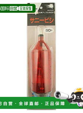 樱井渔具 Sunny Bishi L 60