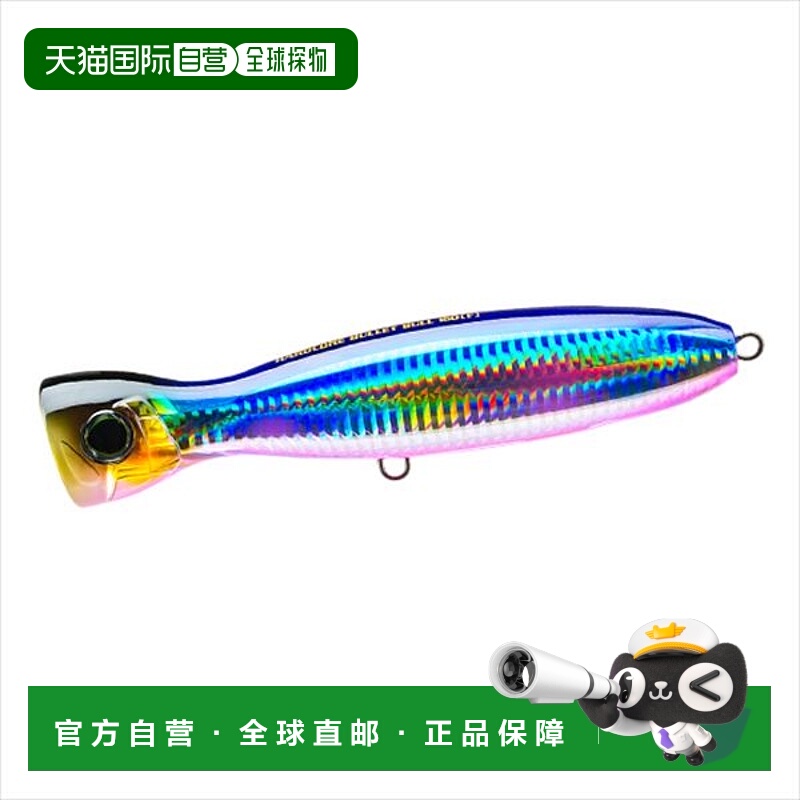 日本直邮Duel Offshore Plug Hardcore Bullet Bullet (F) 100mm