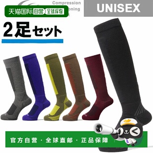 日本直邮值套装 2 双 C3fit 冬季支撑及膝袜 (GC24394) 男女通用