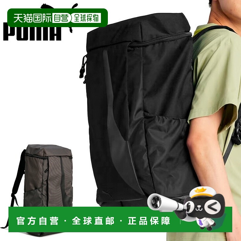 日本直邮PUMA双肩包40L男女包PUMA Ultimo大号背包大容量运动包男