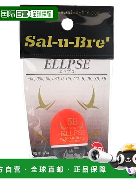 日本直邮Salt Break 日本椭圆 5B 橙色