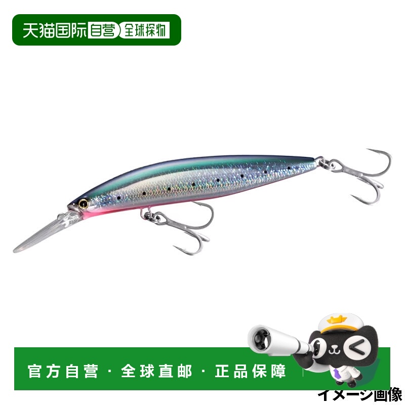 日本直邮Shimano Colt Sniper Rock Deep 120S Jet Boost 002 S B