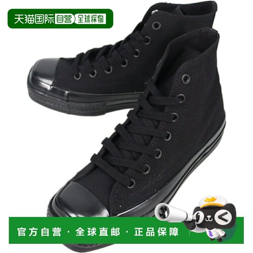日本直邮CONVERSE 匡威 All Star Square Toe HI 高帮帆布鞋 黑色