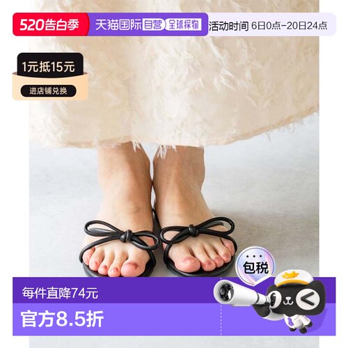 日本直邮Menue 丝带平底沙滩凉鞋 [ME8623BW00723] 黑色