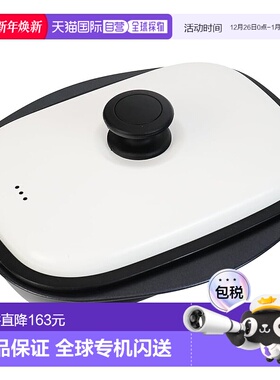 【日本直邮】Wahei Freiz 微波炉专用平底锅 L  RE-7532新款