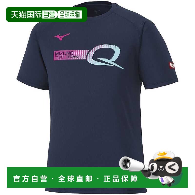 日本直邮Mizuno 游戏衬衫男女通用款美津浓