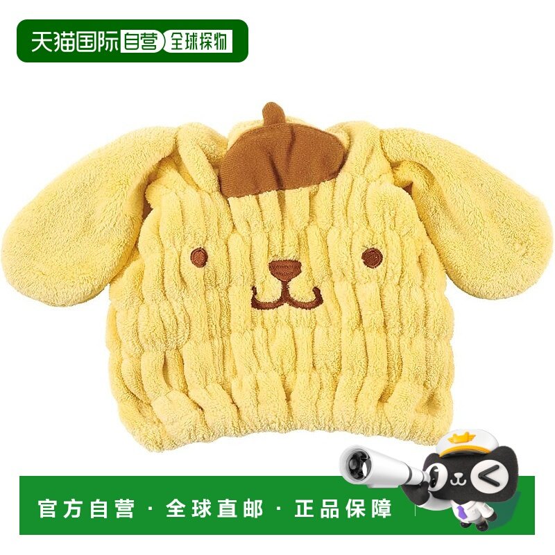 【日本直邮】Skater斯凯达干发帽 吸水速干布丁狗23×17cm TOC11-,居家布艺,干发毛巾,淘宝优惠券,粉丝福利购,淘宝优惠卷
