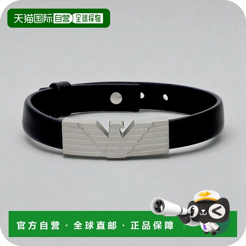 日本直邮Emporio Armani 手链 男士品牌 EMPORIO ARMANI EGS30750